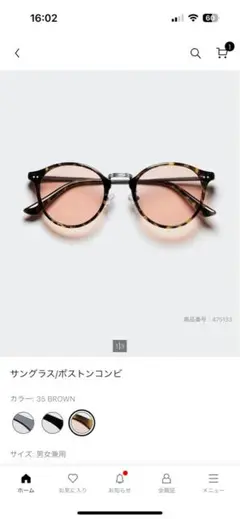 Item thumbnail for item 7842a771-8597-490d-87dc-cd5dc03ae99a