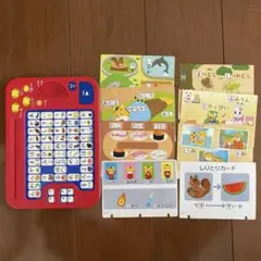 しまじろう　ひらがなパソコン