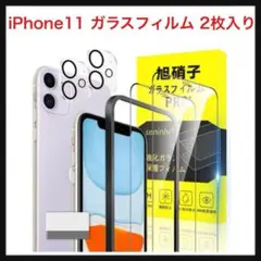 ⭐️157【開封のみ】iPhone11 ガラスフィルム　カメラフィルム 各2枚入り