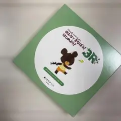 Item thumbnail for item ca4aa776-1643-44a5-8121-e82c2764a933