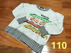Item thumbnail for item 2c405932-56f5-4676-8390-e142e1c5c075