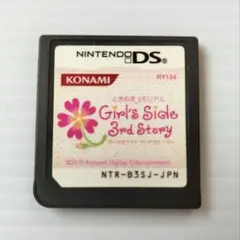 ときめきメモリアル Girl's side 3rd Story