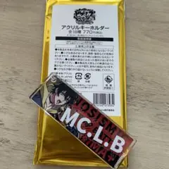 ヒプノシスマイク 山田三郎 アクリルキーホルダー ローソン