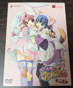 ナースウィッチ小麦ちゃん マジカルてZ おぺ1 [限定版]DVD