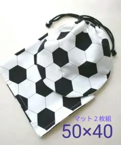 大判ランチョンマット&丸底巾着袋(M)セット【サッカーボール】