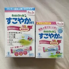 すこやかM1 ミルクスティック　100ml×18本、50ml×24本