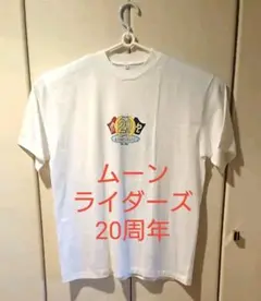 【未着用】ムーンライダーズ　MOON RIDERS 20周年ツアーTシャツ