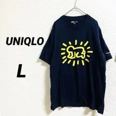【ユニクロ】 トップス Tシャツ 半袖 ネイビー カジュアル 夏コーデ Lサイズ