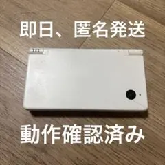 ニンテンドーDSi ホワイト 本体