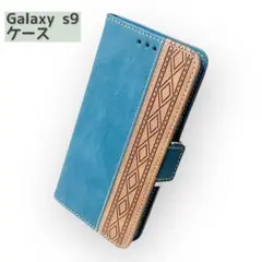 Galaxy s9 ケース 手帳型 sc-02k / scv38 ケース