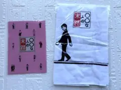 「〇〇な人の末路」のグッズタオル&A5クリアフォルダのセット