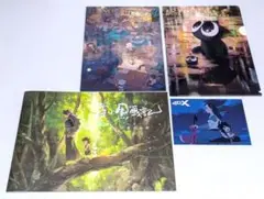 羅小黒戦記　パンフレット・特典セット