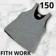 『FITH WORK』タンクトップ　ノースリーブ　ストライプ　キッズ　150