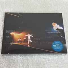 原因は自分にある。 因果律の逆転 Blu-ray