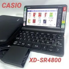 2025年最新】CASIO 電子辞書 エクスワード XD-SR4800-BK