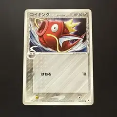 コイキング δ デルタ種 ホロンの幻影 043/052 3枚 コイキング δ ○ 拡張パック ホロンの幻影 043/052 - メルカリ