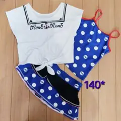 size 140* RONI水着 セパレート