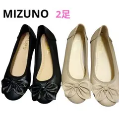 MIZUNOミズノ 足の疲れにくいフラットシューズ ブラック　べージュ2足