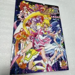 ドキドキ!プリキュア 上北ふたご