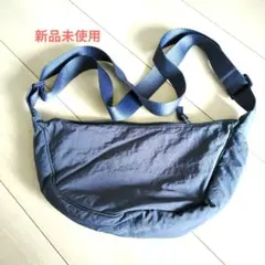 男女兼用 餃子型斜め掛けショルダーバッグ 新品未使用
