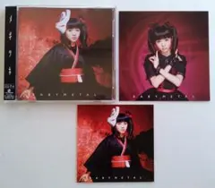 BABYMETAL メギツネ 初回限定盤ネ盤 CD+DVD ステッカー・特典付