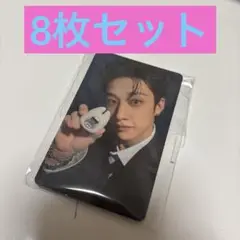 skzoo たまごっち トレカ8枚セット