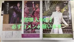 Item thumbnail for item dde048a1-8918-41f9-b713-569b8d6bed69