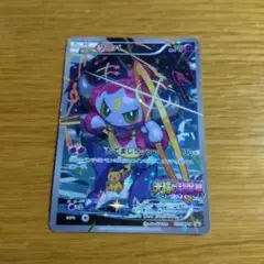 フーパ：光輪の超魔神 フーパ 入場者プレゼント PROMO XYシリーズプロモ