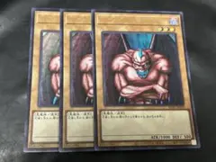 遊戯王　ガーゴイル　ウルトラ　KC01 3枚