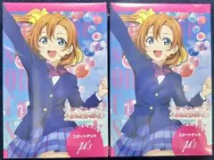 ラブカ　スタートデッキ　μ's