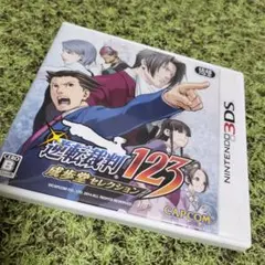 逆転裁判123 成歩堂セレクション　3DS