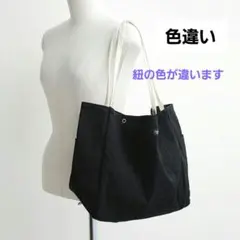 新品　スタンダード サプライ　トートバッグ(M)　ブラック　黒　横型トート