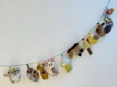 ミナペルホネンどうぶつガーランド(50)