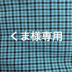 布