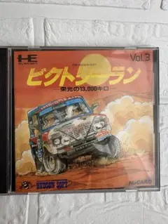 ビクトリーラン Vol.3 HuCARD