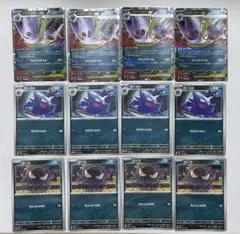 Item thumbnail for item 9cd253af-0a15-43b0-8348-8405b9f05fc9