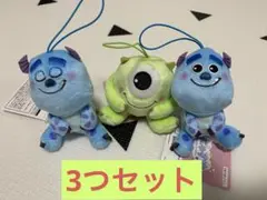 本日限定！【新品未使用】むにゃすやマスコットVol.4 モンスターズインク