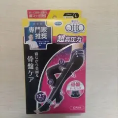 メディキュット　スパッツ　骨盤テーピングEX　ブラック　Ｌサイズ