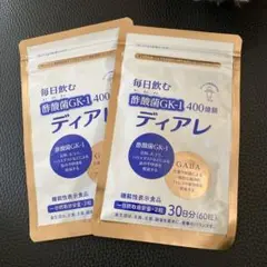 キユーピー ディアレ 30日用60粒 2袋