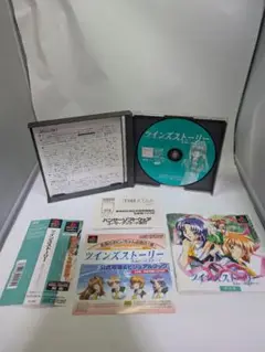 【PS1】ツインズストーリー きみにつたえたくて…　帯　ハガキ　チラシ付き