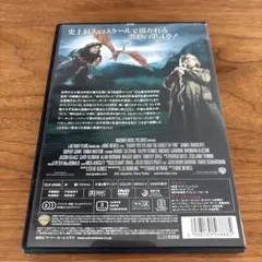 ハリー・ポッターと炎のゴブレット DVD