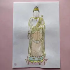 観音菩薩　直筆 B5サイズ