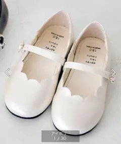 【新品・未使用】 アプレレクール　スカラップパンプス　17㎝