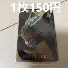 モンスターハンター 20th ウエハースカード