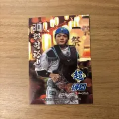北海道日本ファイターズ 縁日デザイントレカ 郡司裕也