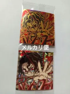鬼滅の刃ウエハースシール　 鬼舞辻無惨 （無限レア&SR）２枚セット