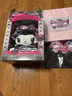 ハッピーくじ　ラスト賞　クロミぬいぐるみセット