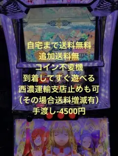 2025年最新】十字架5 実機の人気アイテム - メルカリ