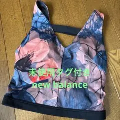 未使用タグ付き　ニューバランス　トップス　スポーツブラ