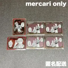 14．ジャンケットバンク ファボテリア クリアカード 真経津 セット